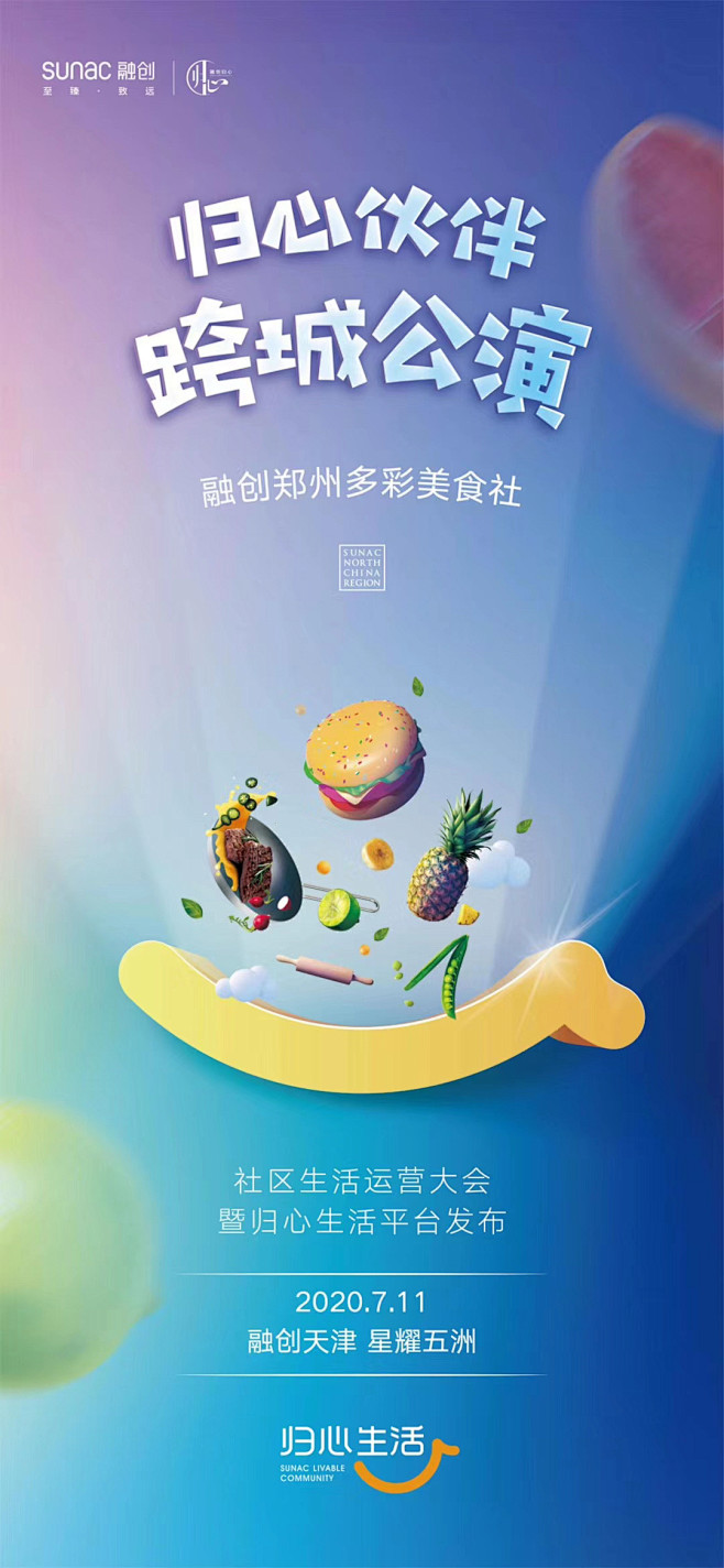 @Jumten
更多素材链:https:...