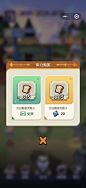 贪吃怪大作战-游戏截图-GAMEUI.NET-游戏UI/UX学习、交流、分享平台