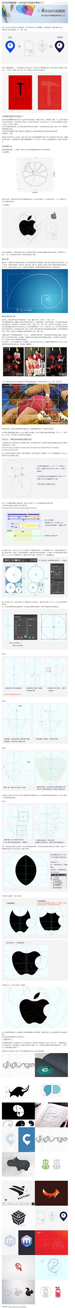 彩虹微笑11采集到skill.photoshop