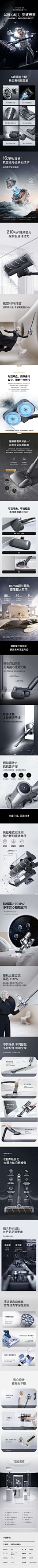 追觅V16无线擦地吸尘器家用大吸力小型手持吸拖一体机除螨仪车载-tmall.com天猫