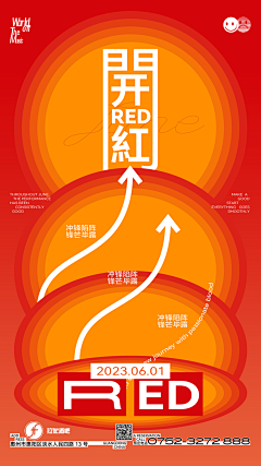 五星级文学家采集到排版参考