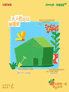 画板-花瓣网