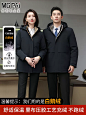2023冬季新款工装外套羽绒服男女中短款加厚黑色职业装4s店工作服-tmall.com天猫