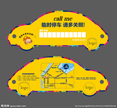 咪狗狗采集到应急/物料