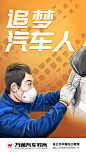 海报-2