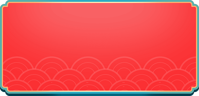 节日特惠流量包