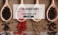 刘Cogri采集到电商-banner