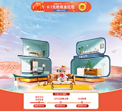 哦！喵星人*采集到大店页面