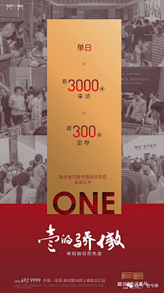 2HAQ1_丶Dixon采集到红色+背景