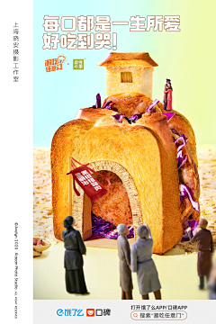 南希儿采集到食品拍摄参考