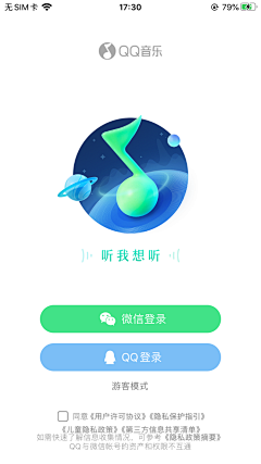 melona采集到注册登录