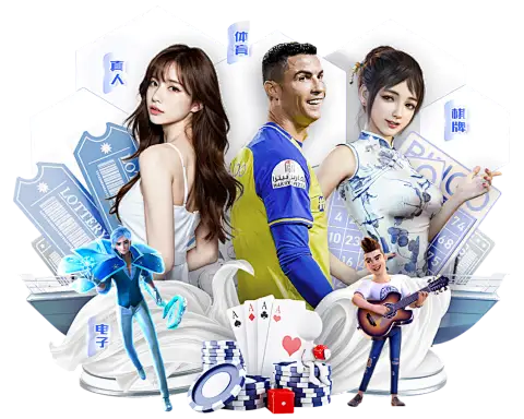 外围买足彩的app相关图片