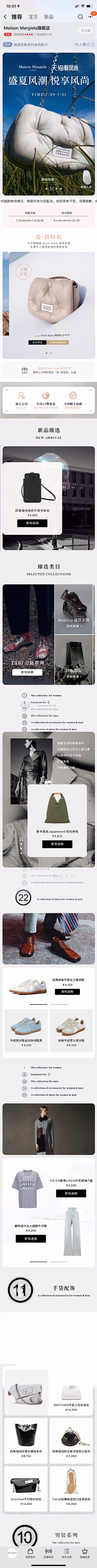 黄灰红·采集到无线页面