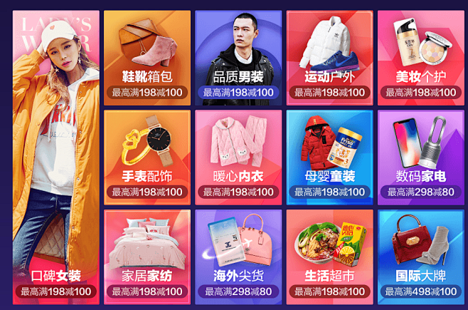 QQ截图20171208172134