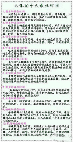 邵老板哟采集到我要成为肌肉男!