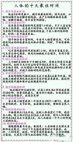 一只仙女C采集到学以致用