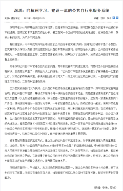 收集-分享我喜欢的一切采集到绿动