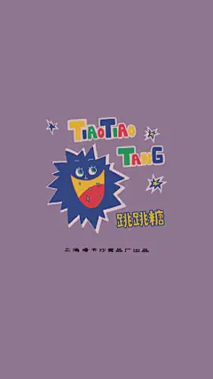 神仙壁纸＋宝藏背景－堆糖，美好生活研究所