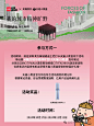 微信图片_20241214093215
