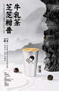 喜茶 芝芝柑普牛乳茶
