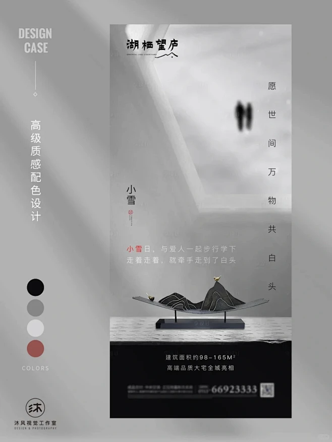 创意灵感｜高级质感配色 提升视觉表现力 ...