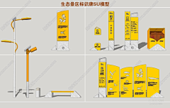 米阳品牌设计顾问采集到导视系统