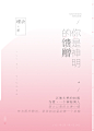强迫症.....这回书名调大了一点