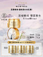 【618开抢】雅诗兰黛白金紧颜眼霜15ml淡细纹眼袋提眼角亮眼周-tmall.com天猫