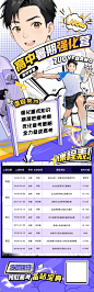 高中