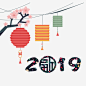 2019高清素材 2019 中国风 梅花 纸灯笼 免抠png 设计图片 免费下载
