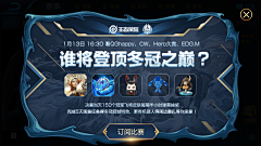alchoi采集到游戏UI