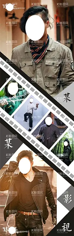  影视广告  展架  易拉宝  - 源文件下载【酷图网】影视海报,影视广告,展架,易拉宝,个人简介,宣传海报,单透,玻璃门贴纸
