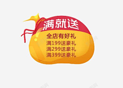 悠多彼娅采集到福袋素材