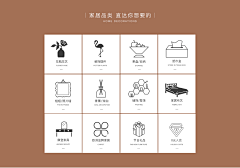 亭瞳晓光采集到家居