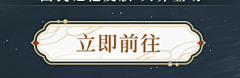 可乐不加冰ya采集到按钮