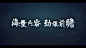 PPT源文件拆解！揭秘《剑网3》AR发布会幕后（附直播预告） : 拆解发布会PPT源文件，揭秘剑网3绝美江湖~
