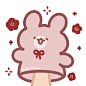 [小红花]新年头像*9

²⁰²¹ 新年快乐 平安喜乐 ​​​​ 
卡通 头像 可爱 动物 cr：橘星仔Pluto