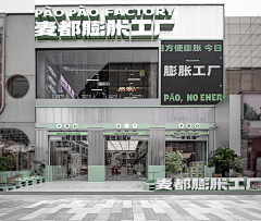 KeithMooDesign采集到空間