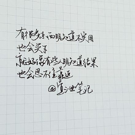 我好像只是偶尔被需要从来没有很重要。#宣...