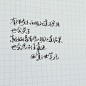 我好像只是偶尔被需要从来没有很重要。#宣泄的笔记#