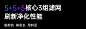 【政府补贴15%】AirProce艾泊斯超能吸S9空气净化器除醛除味浮毛-tmall.com天猫