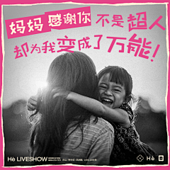 果味虾的ying采集到有的没的作品