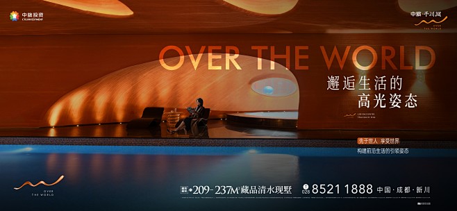 1119-价值海报2_1