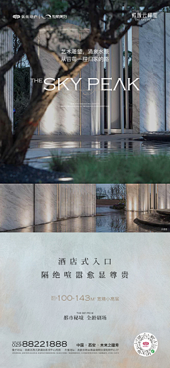 霍乱东施采集到价值点