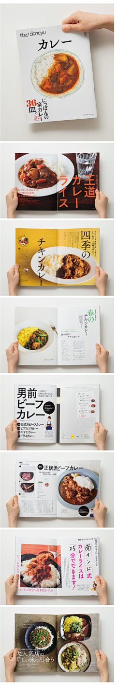 俩只土贼采集到君子优品