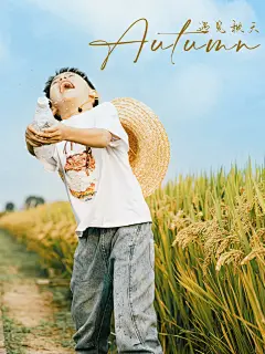 稻田怎么拍｜闯入秋日宫崎骏漫画里的稻田 - 小红书