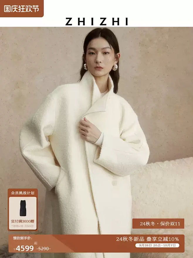 致知ZHIZHI 雪羡 设计感落肩立领大...