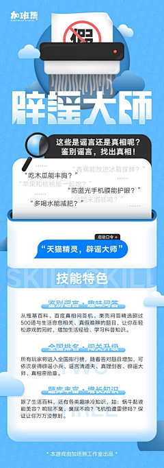 看看看看个撒采集到【专题页】