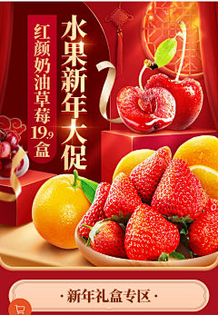 御饭团°采集到生鲜海报