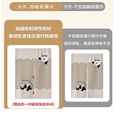 少年的影子采集到店铺素材